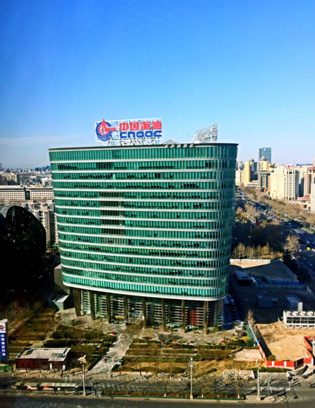 CNOOC HQ.jpg